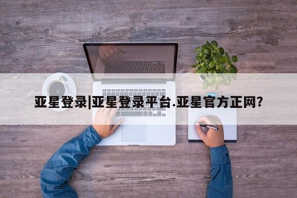 第184页